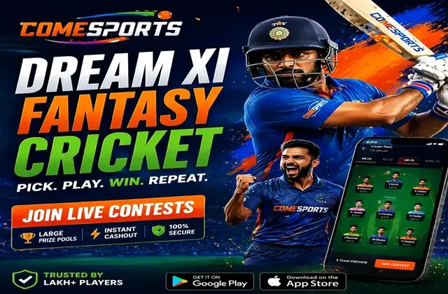 56d (56 d login) fantasy cricket & matchday visual 1